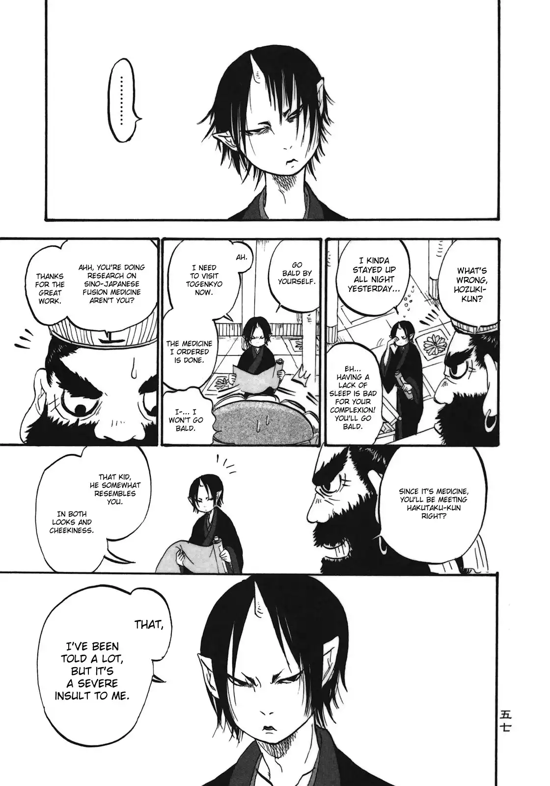 Hoozuki no Reitetsu Chapter 4 2